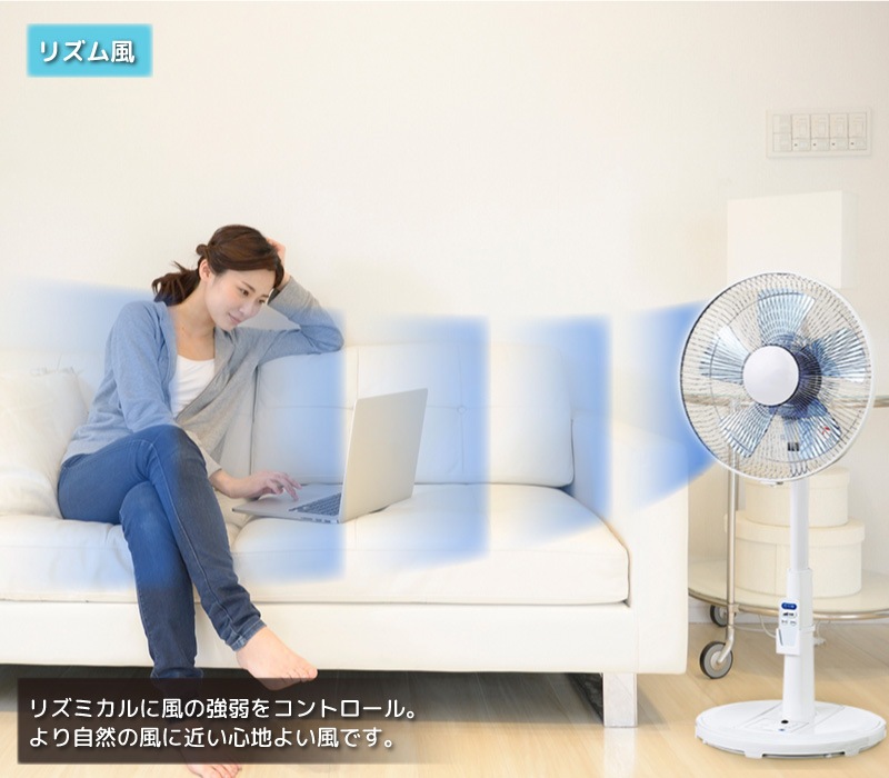 ユアサプライムス.com｜ユアサプライムス リビング扇風機 YT-S3214FR(W