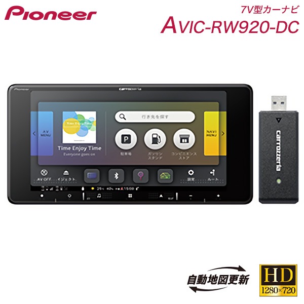 ユアサプライムス.com｜カーナビ パイオニア AVIC-RW920-DC 7V型DVD