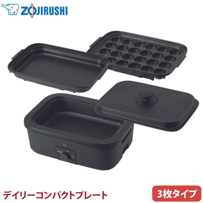 ユアサプライムス.com｜象印 デイリーコンパクトプレート EJ-DE30-BA