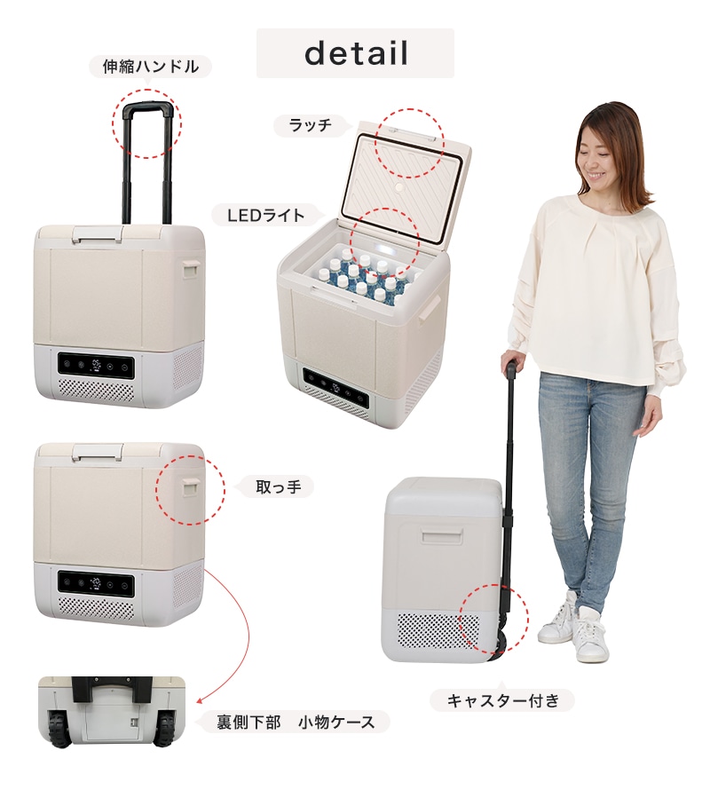 ユアサプライムス.com｜ユアサプライムス ポータブル冷蔵庫 冷凍庫 18L