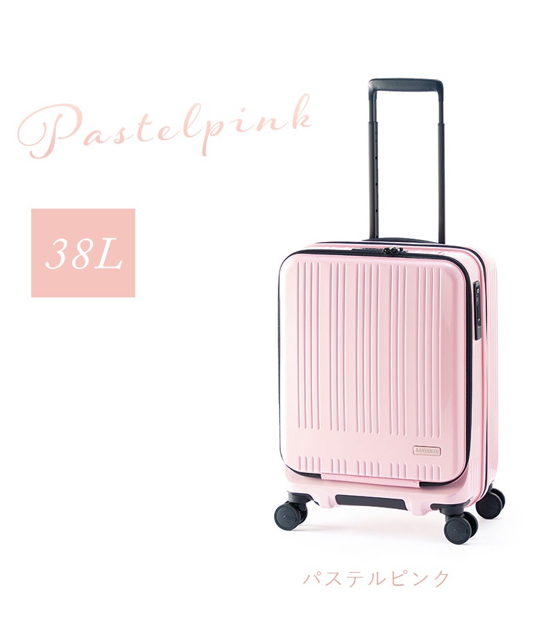 ユアサプライムス.com｜アジアラゲージ スーツケース キャリーボックス