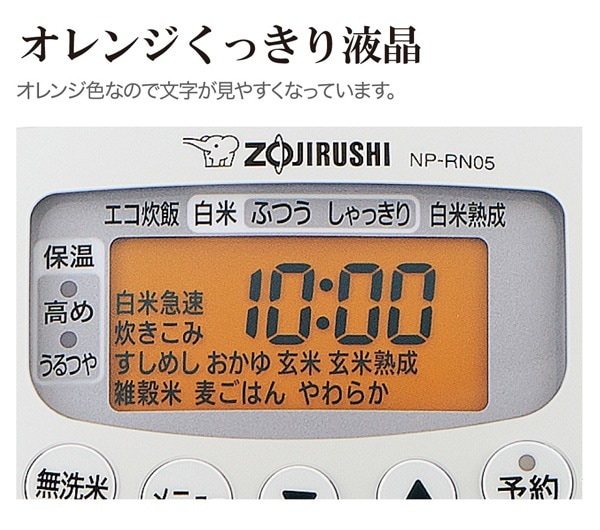 ユアサプライムス.com｜象印マホービン 小容量圧力IH炊飯ジャー 極め