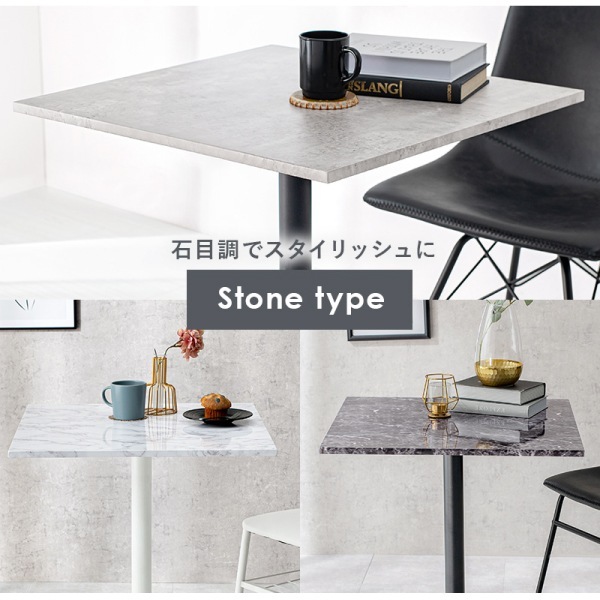 ユアサプライムス.com｜カフェテーブル 60x60cm 角テーブル 角形