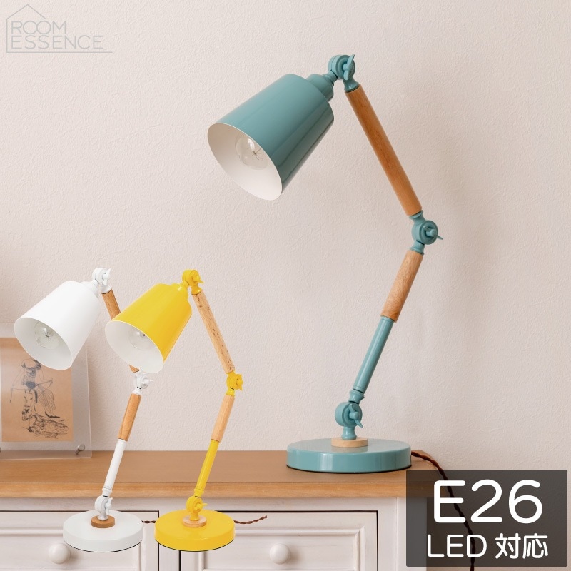 ユアサプライムス.com｜デスクライト E26口金 LED電球対応 LHT-755 1灯