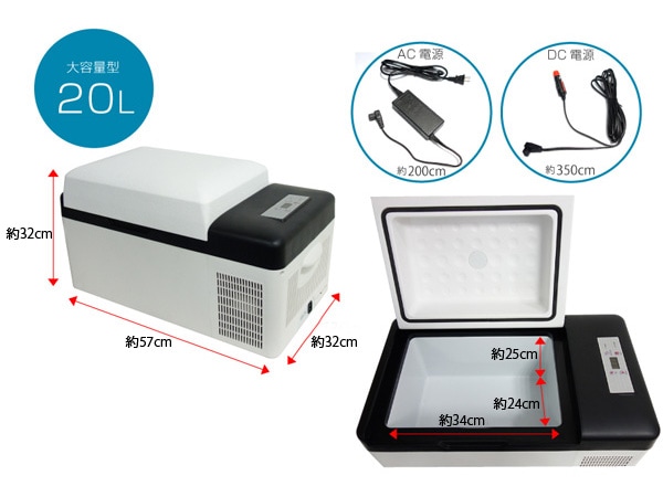 ユアサプライムス.com｜ベルソス/ VERSOS「車載対応 ポータブル冷蔵庫