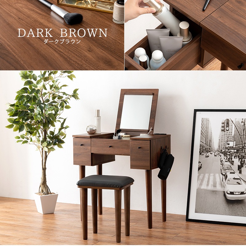 ユアサプライムス.com｜ドレッサー 幅69cm スツール コンセント付き
