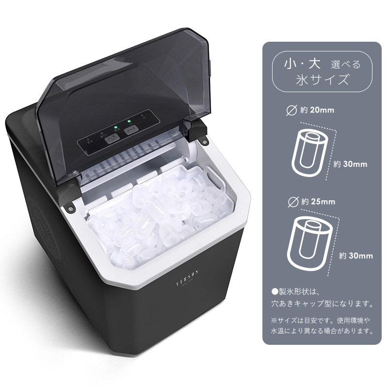 ユアサプライムス.com｜ベルソス 高速製氷機 VS-ICE012 ブラック 家庭