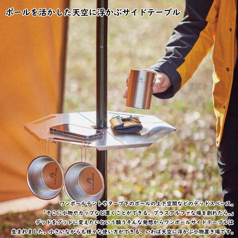 ユアサプライムス.com｜LALPHA ラルファ ワンポールサイドテーブル 高