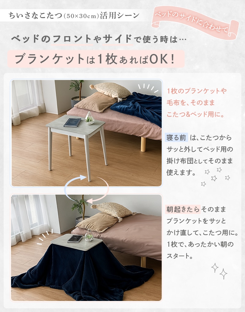 ユアサプライムス.com｜ユアサプライムス ちいさなこたつテーブル ラテ