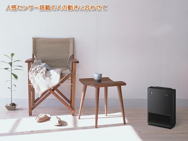 ユアサプライムス.com｜ユアサプライムス セラミックヒーター 人感