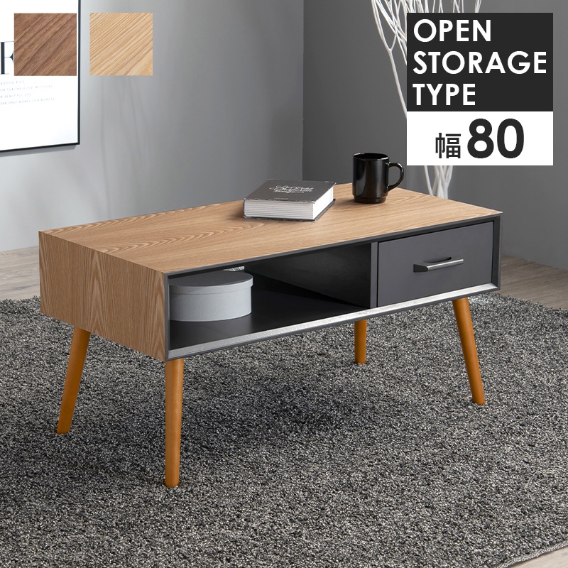 ユアサプライムス.com｜テーブル 80x40cm オープンストレージ 両面