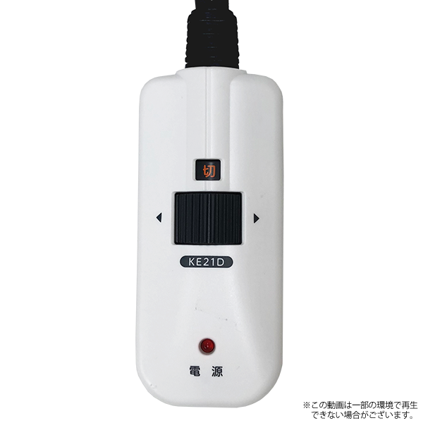 ユアサプライムス.com｜メトロ電気工業 フットヒーター MFH-321ET(DA