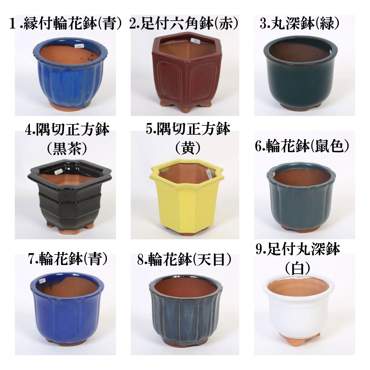 特価鉢：中国深鉢 II 4.5号*資材 | 盆栽鉢・水盤,お買い得小鉢,色物,鉢