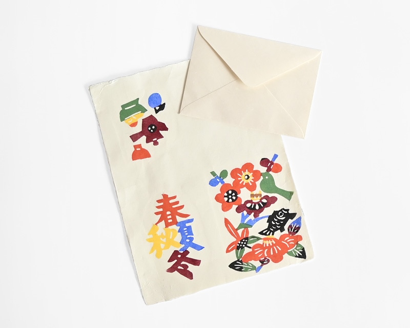 柚木沙弥郎 型染カード【ゆうパケット配送対象】 | インテリア・生活