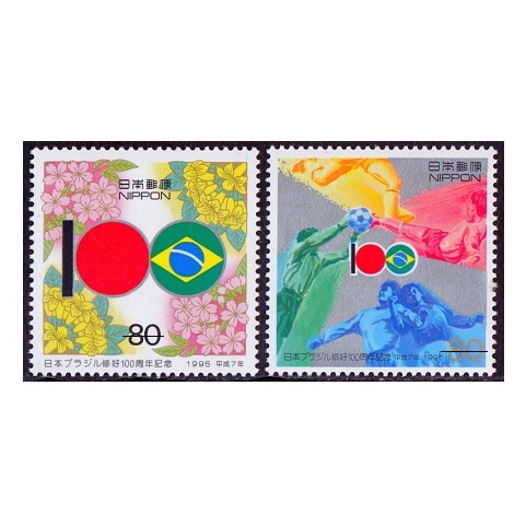 日本ブラジル修好100周年 | すべての商品 | 切手の専門店・ネット