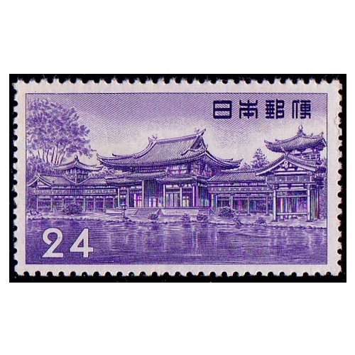 シ*g様 【未使用レア品・銭切手】写真の中全セット 産業図案 平等院