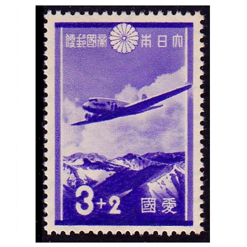 愛国募金 3＋2銭 | 戦前の記念・特殊切手,昭和以降（1927年から