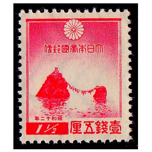 年賀切手 昭和12年用 | 年賀切手 | 切手の専門店・ネット通販 日本