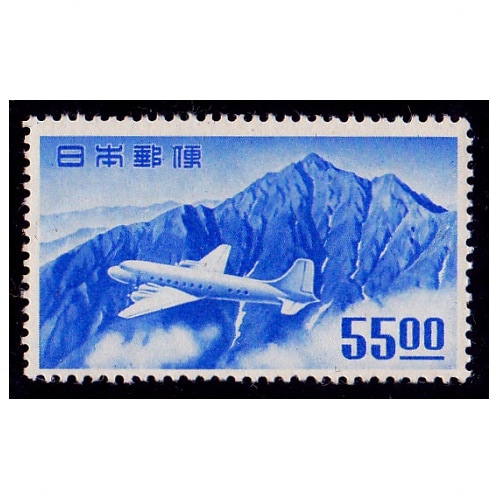 航空切手】 立山航空 55円00銭額面 | 航空切手,立山航空 | 切手の専門