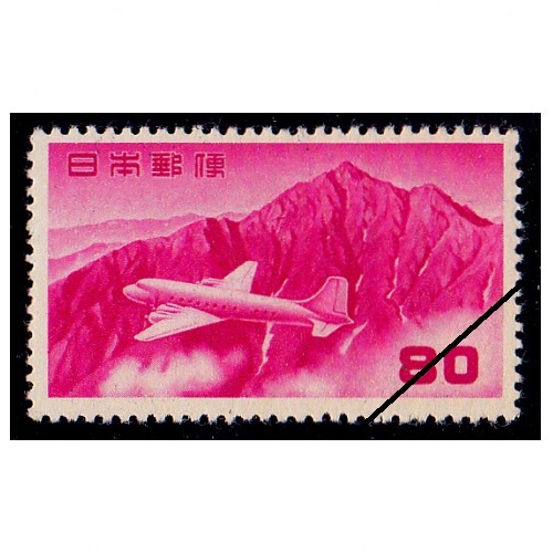 航空切手】 円単位立山航空 80円額面 | 航空切手,円単位立山航空