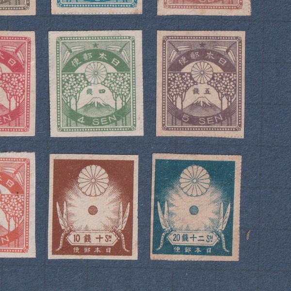 □現品画像□ 震災切手 全9種 セット 並～難あり品 | すべての商品