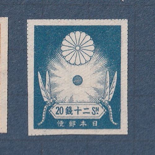 □現品画像□ 震災切手 全9種 セット 美品 | すべての商品 | 切手の