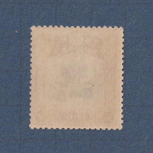 □現品画像□ 昭和立太子礼 10銭額面 儀式のかんむり 美～並品