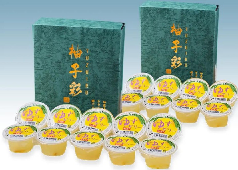 ゆずゼリー（18個入）『そお市認定ブランド』 | そお市認定ブランド