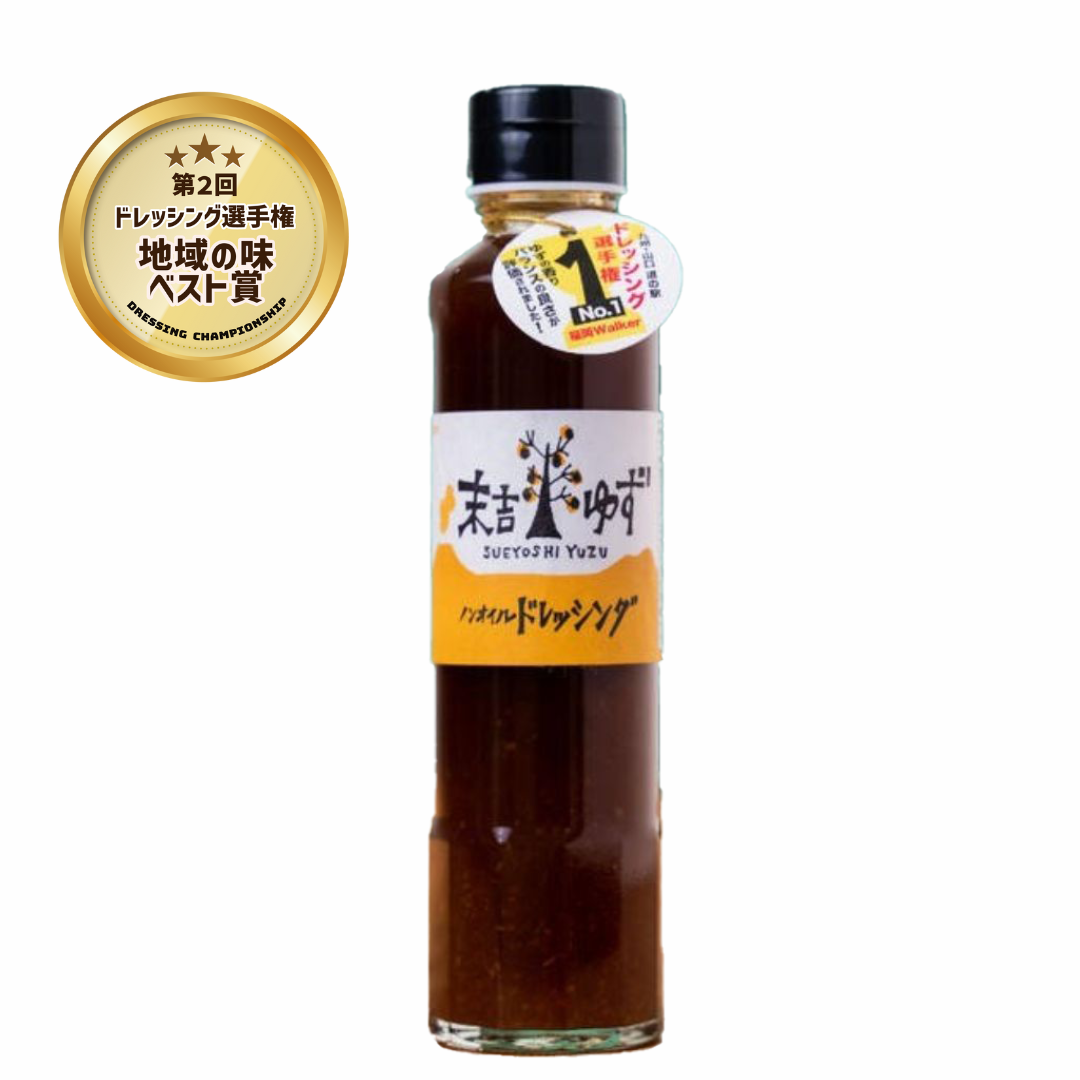 送料無料】ゆずピクニックセット | 柚子彩のイチオシ,ギフト | 柚子彩