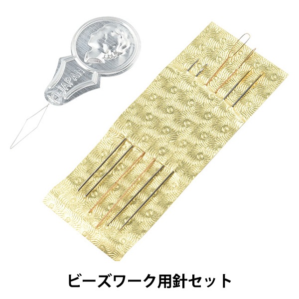 ビーズセール】 ビーズ針 『ビーズワーク用針セット K2379』 MIYUKI