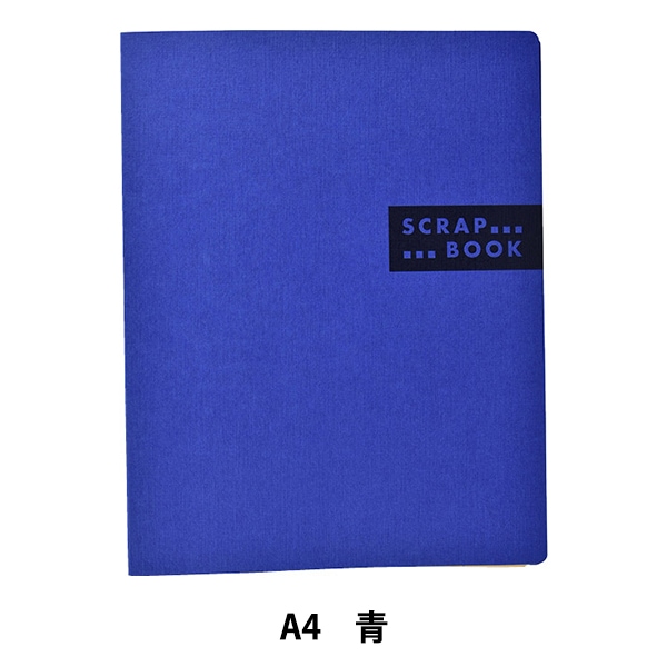 文房具 『コクヨ スクラップブックS スパイラルとじ 固定式 A4 青 ラ