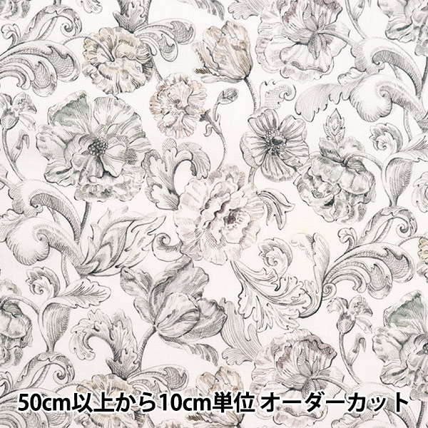 数量5から】 生地 『リバティ・ファブリックス タナローン