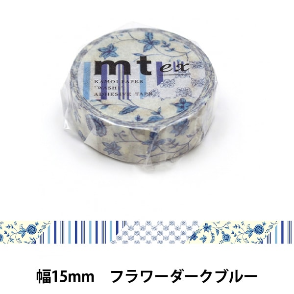 マスキングテープ 『mt ex Flower dark blue MTEX1P55R』 画材・文具
