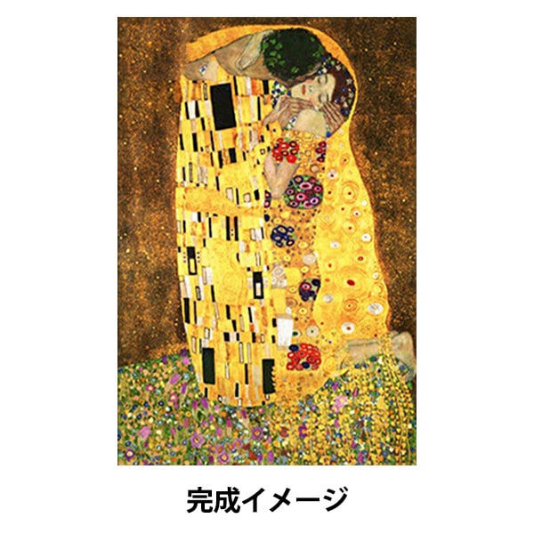 画材セット 『らくらくアートペイント 接吻 約20×30cm 23-1023