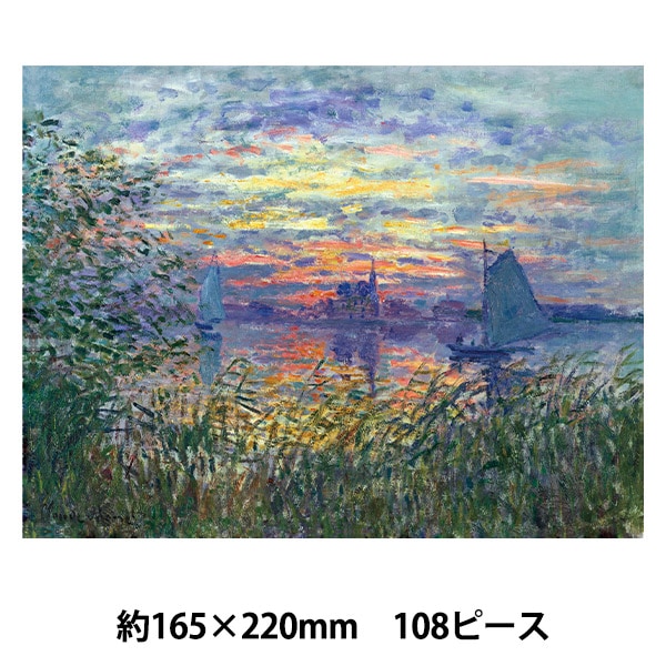 玩具 『パズル Monet Marine View with a Sunset 108ピース 165×220mm