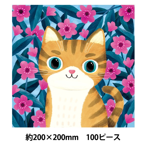 玩具 『パズル CAT GARDEN Exotic Shorthair 100ピース 200×200mm