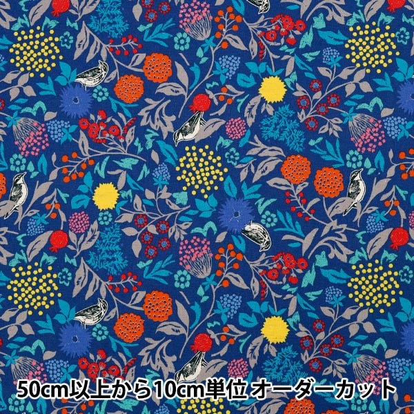 数量5から】 生地 『echino (エチノ) 綿麻シーチング Murmur ネイビー