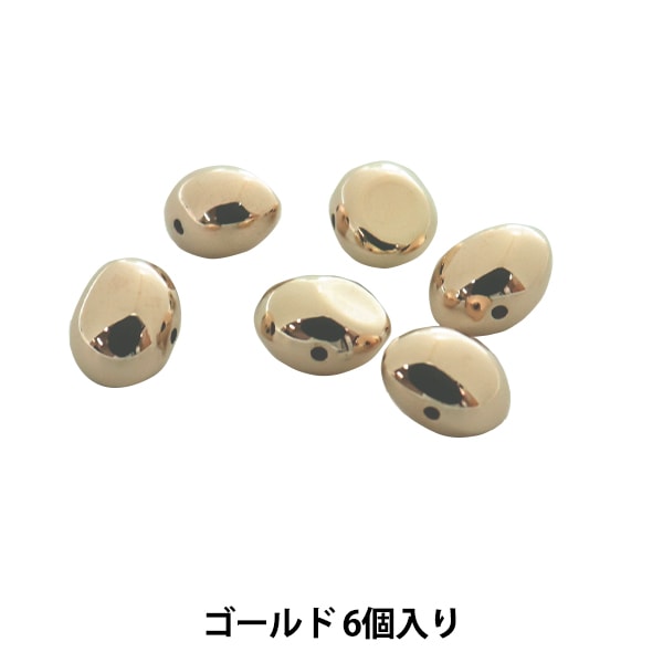 ビーズ 『CCBメタルビーズ 9mm ゴールド 6個入り BE1532-201』 ビーズ