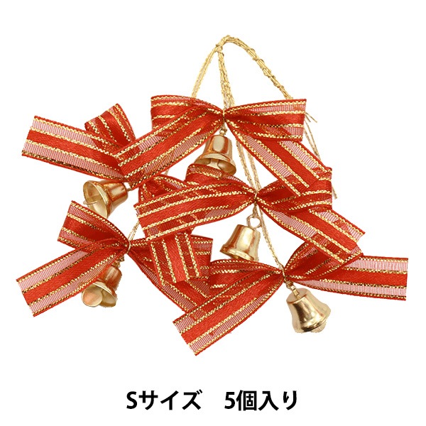 クリスマスオーナメント 『ベル付レースリボン S レッド 5個入り XM