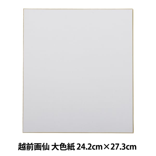 色紙 『白鳥ノ子 極上 大色紙 No.66』 書道,書道用品| ホビー材料の