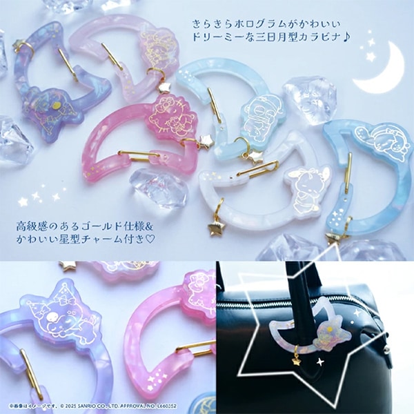 手芸金具 『デザインカラビナ サンリオ マイメロディ RM-8485』 森本