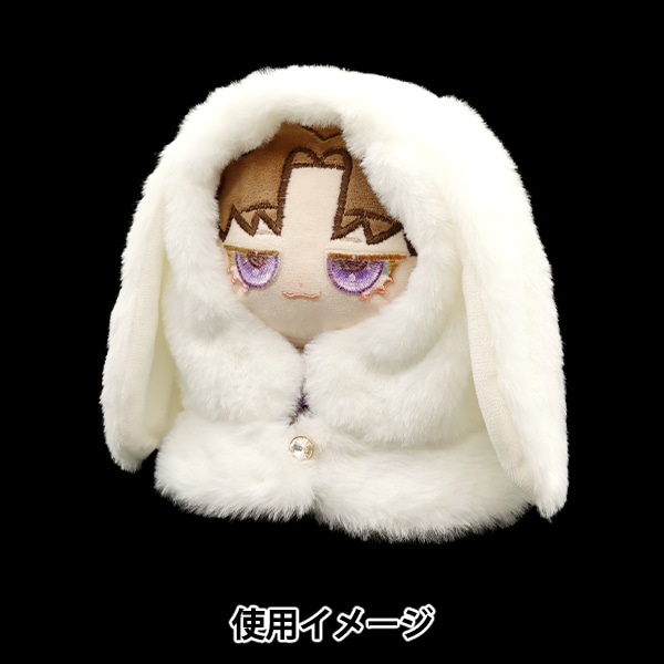 ぬいぐるみ服 『うさ耳ケープ Lサイズ ホワイト MPA-7-L』 手芸