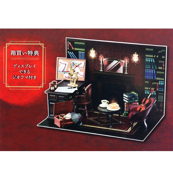 玩具 『ぷちサンプル 名探偵の部屋 箱売り』 生活雑貨,玩具| ホビー