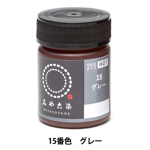 染料 『COLD DYE HOT (コールダイホット) 74パールグレー』 KATSURAYA