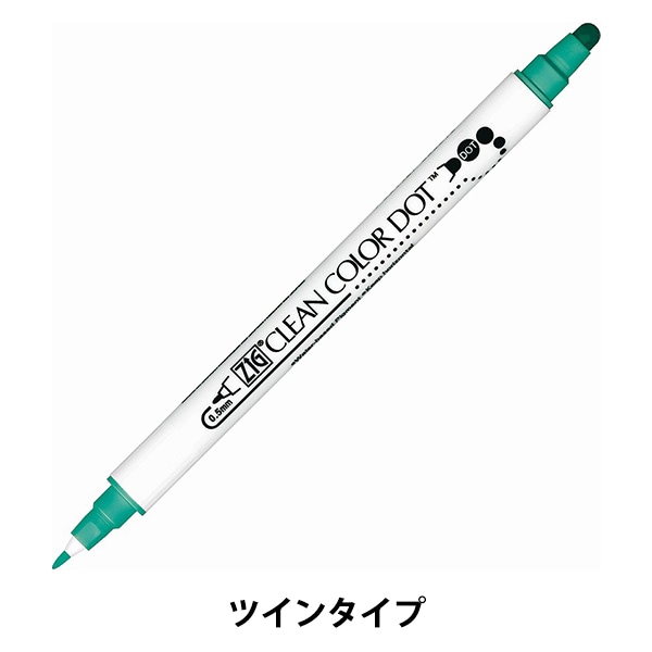 文房具 『ZIG クリーンカラードット TC-6100-042』 Kuretake 呉竹 画材