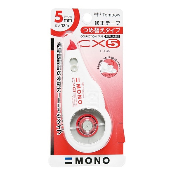 文房具 『修正テープ モノCX 幅5mm CT-CX5』 Tombow トンボ鉛筆 画材