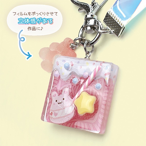 レジンキット 『ぷっくりクッキーチャーム ピンク RSK-395』 ERUBERU