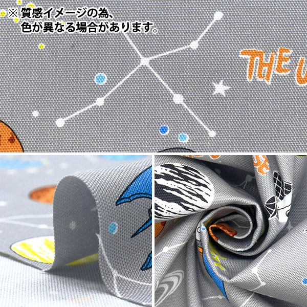 入園入学セール】 【数量5から】 生地 『オックス カラフルキャンバス