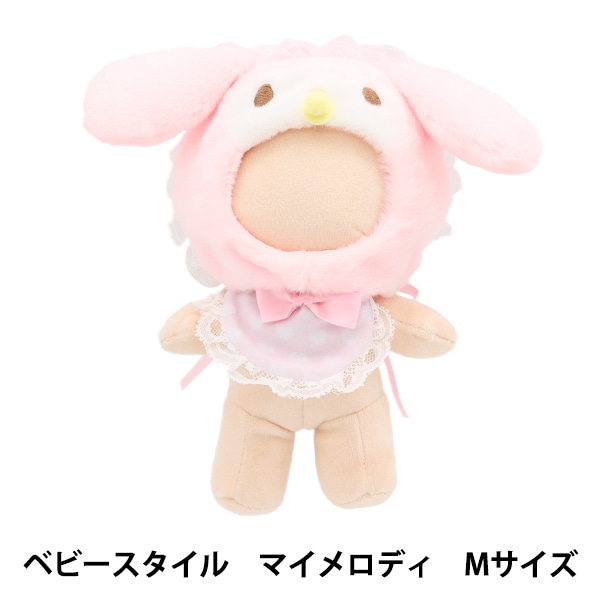 手芸キット 『胸キュンモールキット マイメロディ RIO-3208』 KIYOHARA