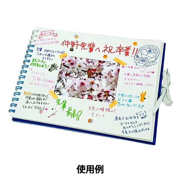 画用紙 『スケッチブック アートスパイラル F3 画用紙 厚口 S313-08